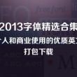 2025年最新澳门6合开彩开奖结果040期开奖记录图片