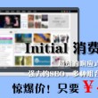 word文档怎么把两页变成一页手机操作