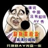 office2010破解版如何安装